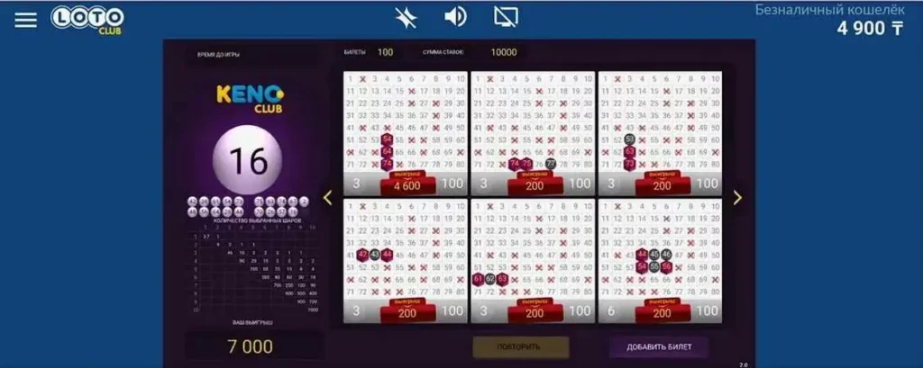 Пополнение счета в Loto Club.